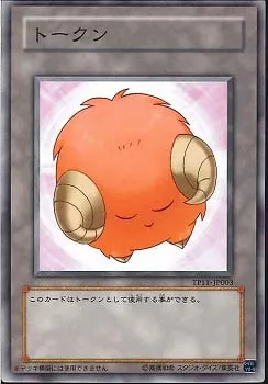 トークン 羊 オレンジ