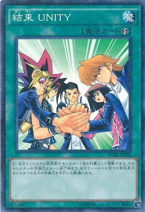 結束 UNITY