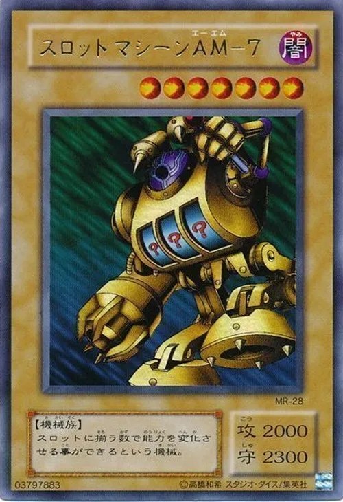スロットマシーンAM-7