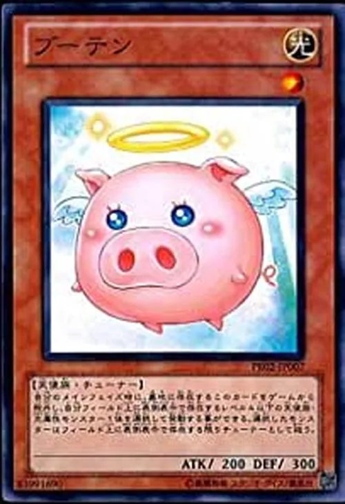 ブーテン