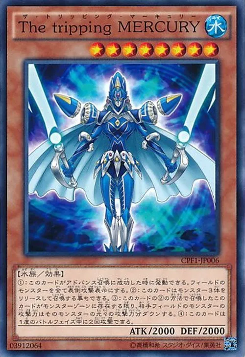The tripping MERCURY