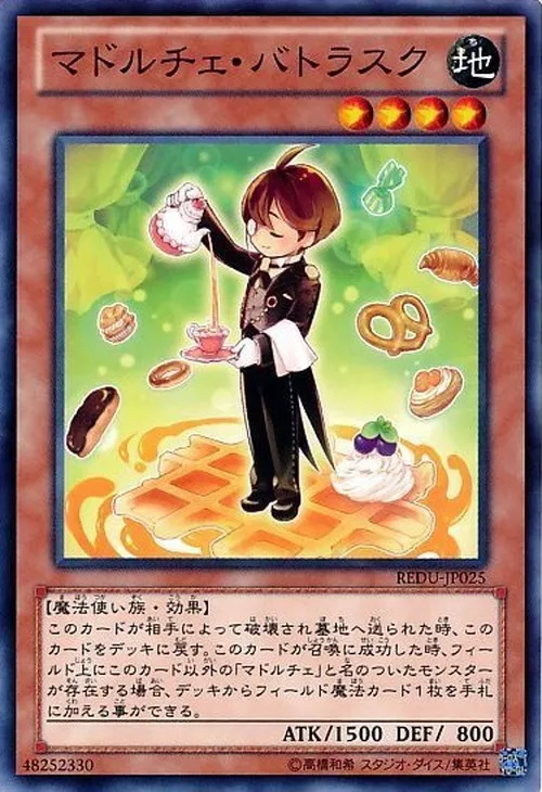 マドルチェ・バトラスク