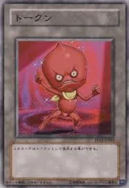 トークン おジャマ レッド