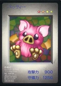 バッティー