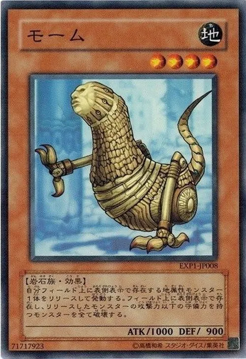モーム