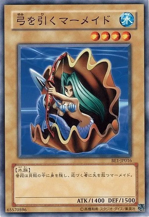 弓を引くマーメイド
