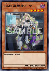 GMX准教授ノーマ GMX Associate Noma