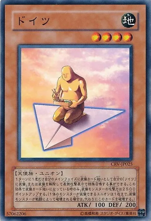 ドイツ