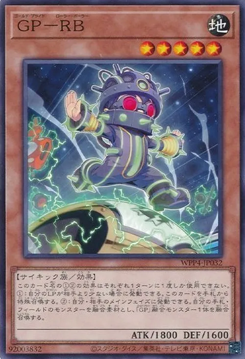 GP-RB