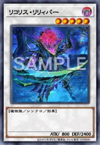 リコリス・リリィパー Lycoris Lilyreaper