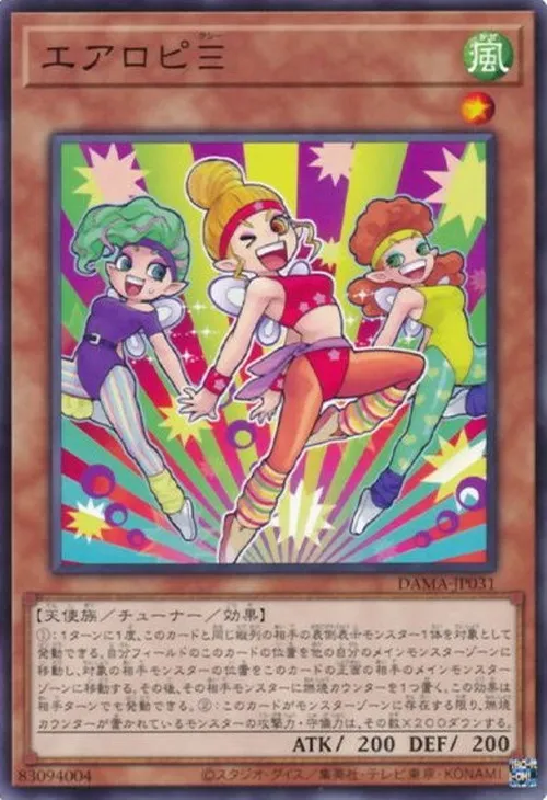 エアロピΞ