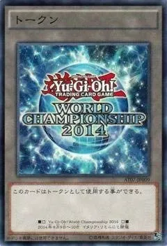 トークン