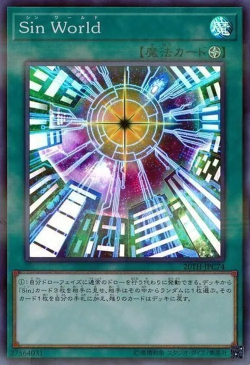 Sin World