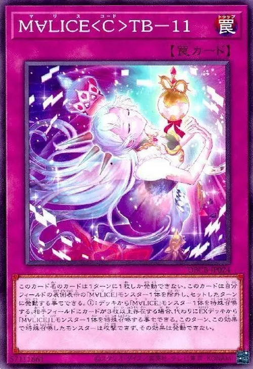 M∀LICE<C>TB-11