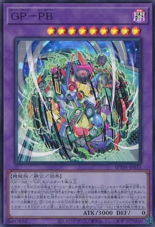 GP-PB