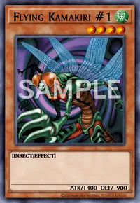 ドラゴンフライ
