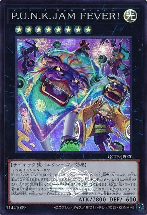 P.U.N.K.JAM FEVER!
