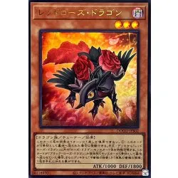 レッドローズ・ドラゴン