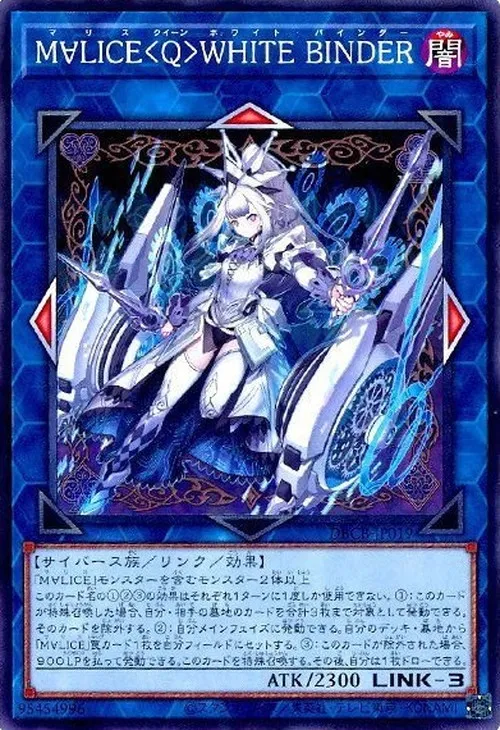 M∀LICE<Q>WHITE BINDER