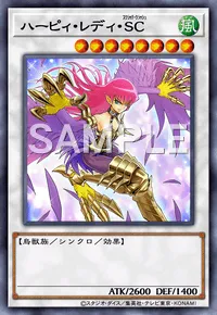 ハーピィ・レディ・SC