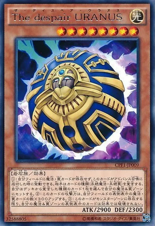 The despair URANUS