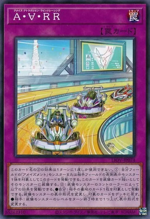 A・∀・RR