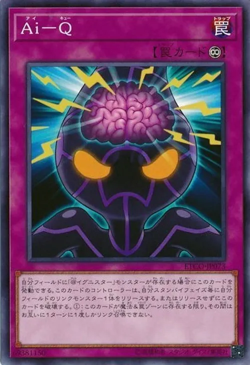 Ai-Q