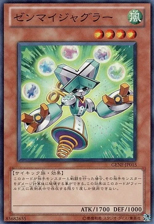 ゼンマイジャグラー