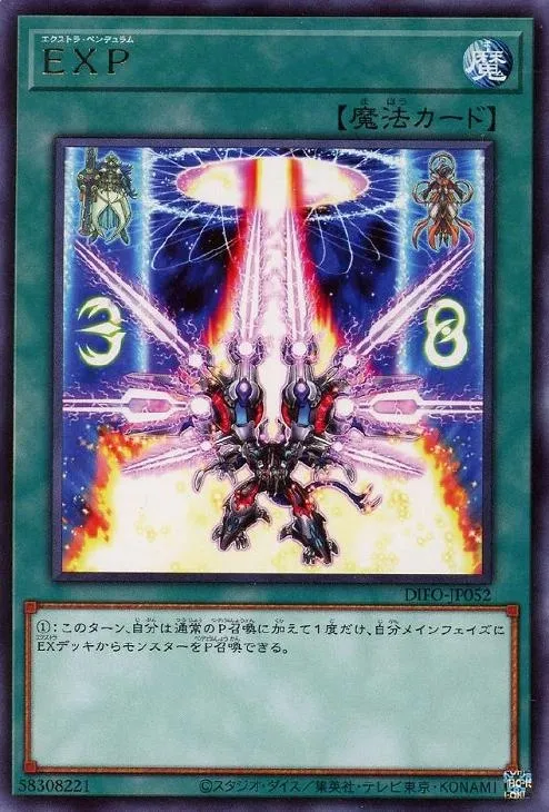 EXP