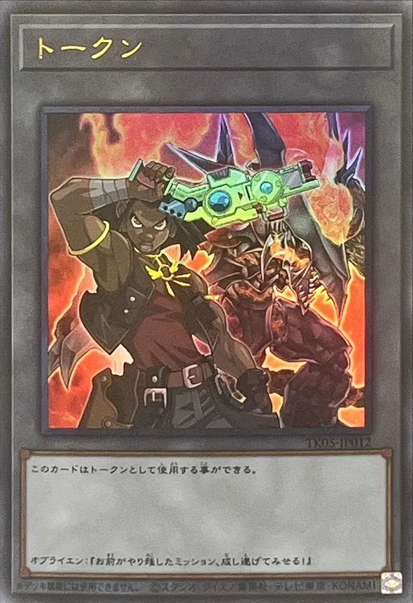 トークン オースチンオブライエン