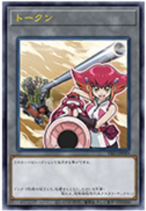 トークン 神月アンナ
