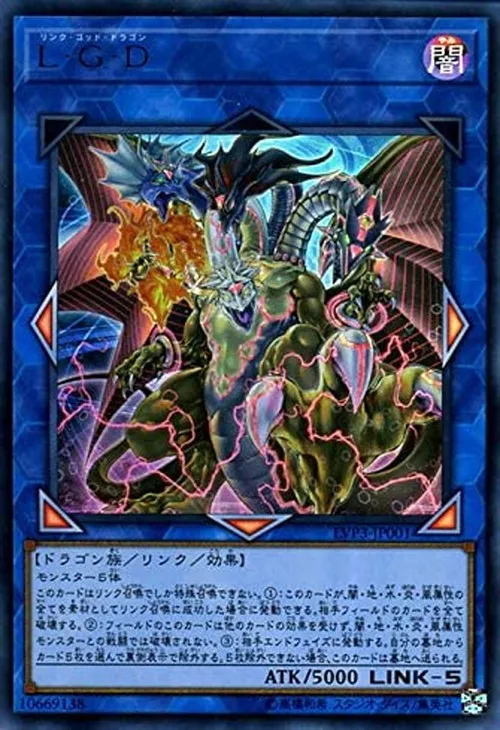 L・G・D