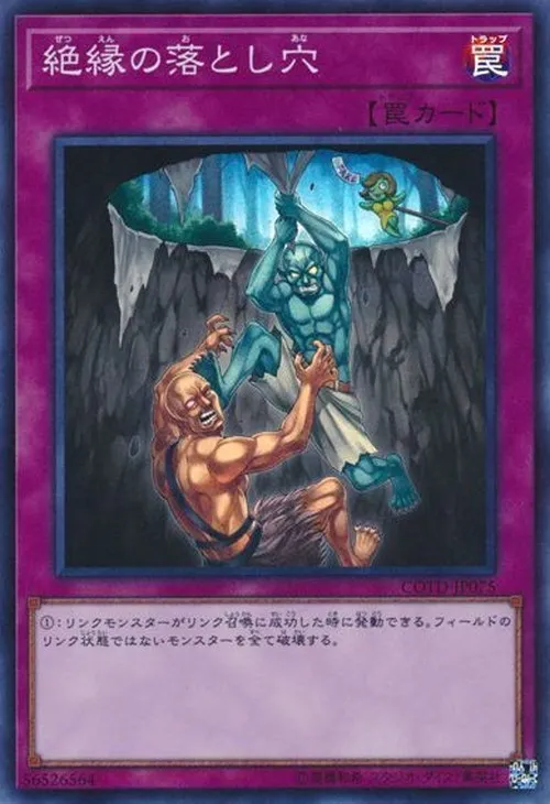 絶縁の落とし穴