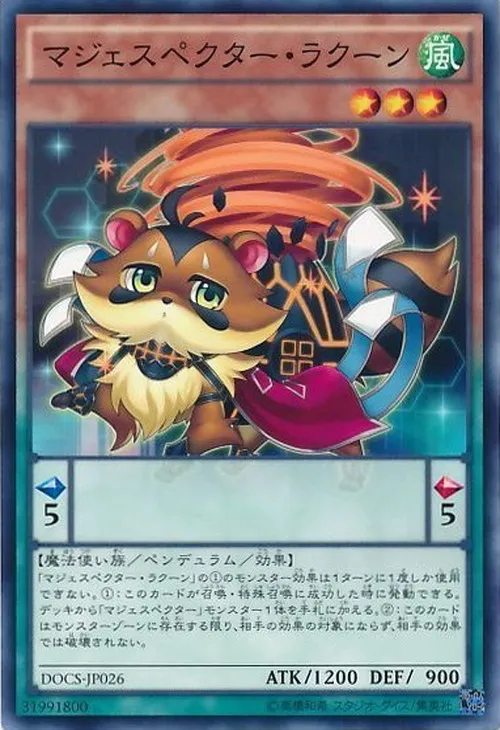 マジェスペクター・ラクーン
