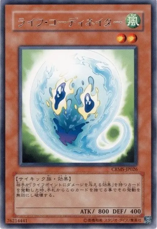 ライフ・コーディネイター