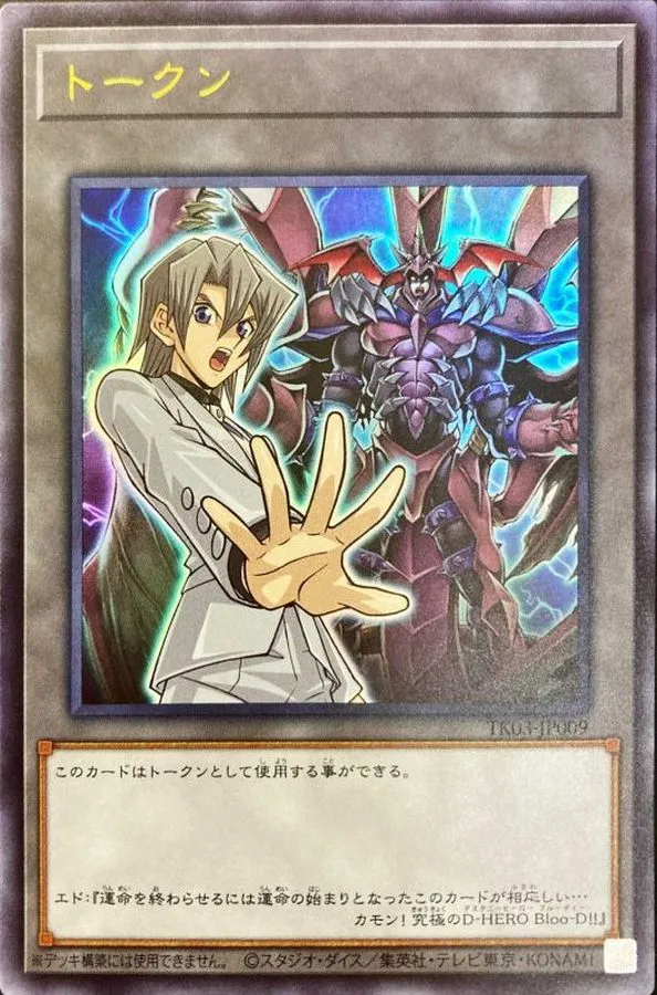 トークン エドフェニックス