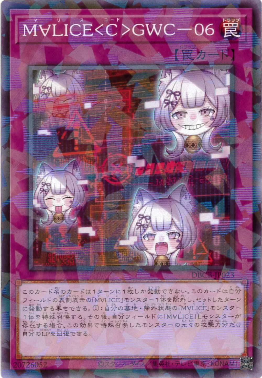 M∀LICE<C>GWC-06