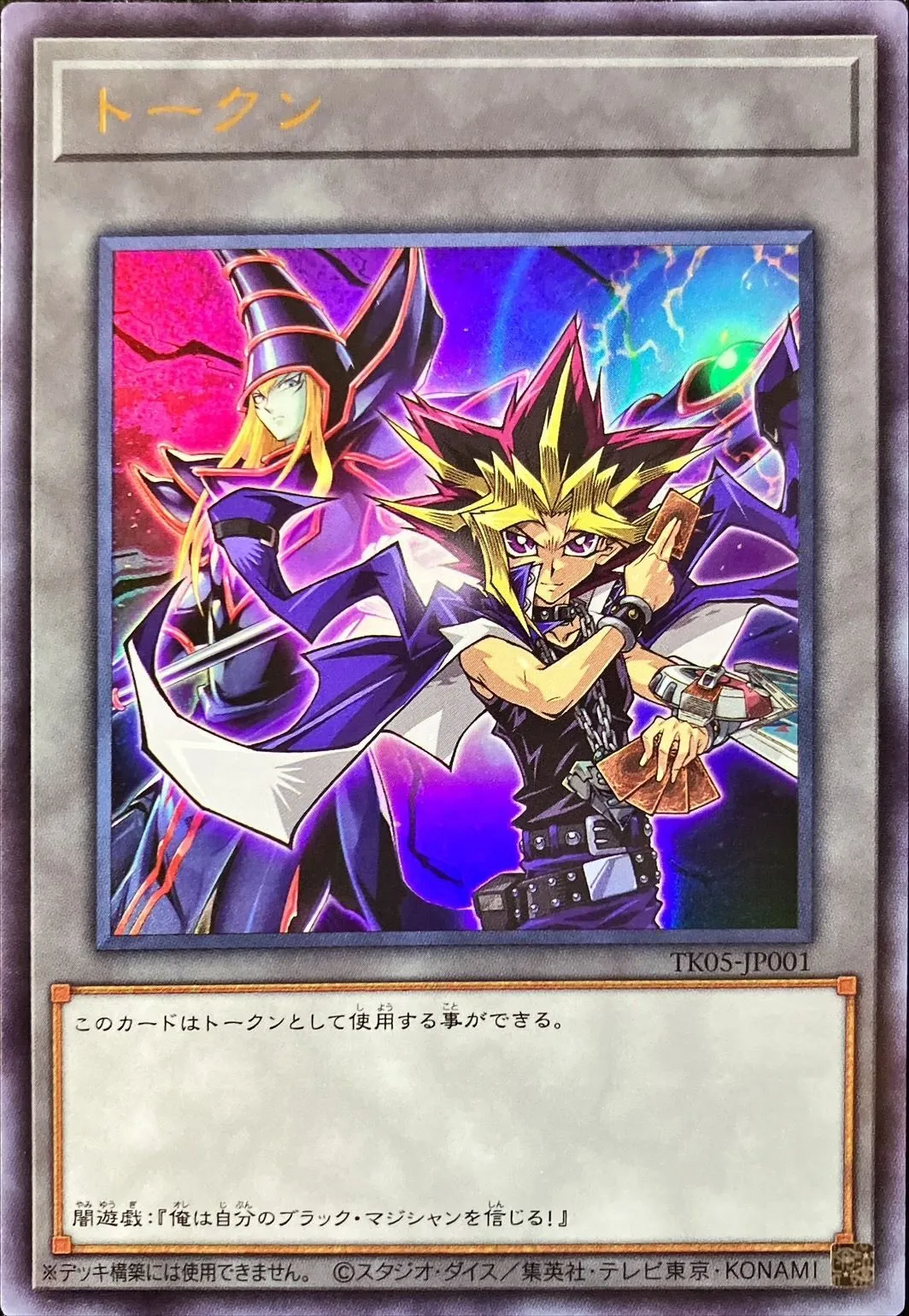 トークン 闇遊戯