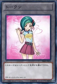 トークン 観月小鳥