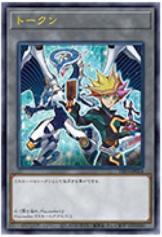 トークン Playmaker