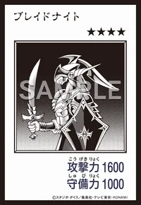 ブレイドナイト