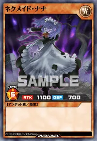 ネクメイド・ナナ