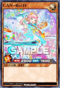 CAN－Re：D