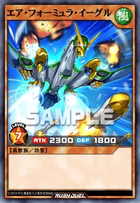 エア・フォーミュラ・イーグル