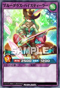 ブルーグラス・ハイスティーラー