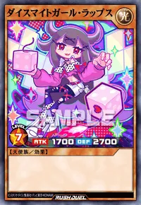 ダイスマイトガール・ラップス