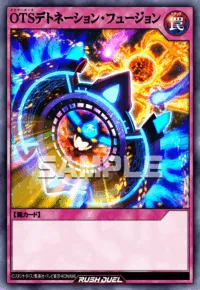 OTSデトネーション・フュージョン