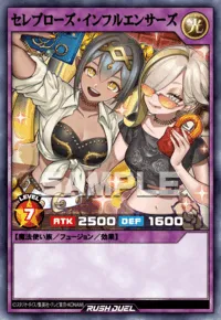 セレブローズ・インフルエンサーズ