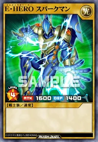 E・HERO スパークマン