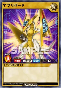 アプリザード
